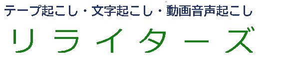 Nihon Onsei Hanyaku LLC